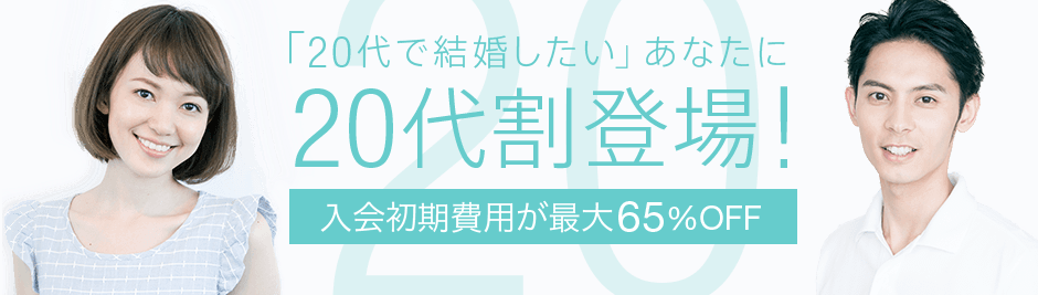 ツヴァイ Zwei ツバイ の口コミ 評判 料金 費用 や無料コンサルティング体験談あり