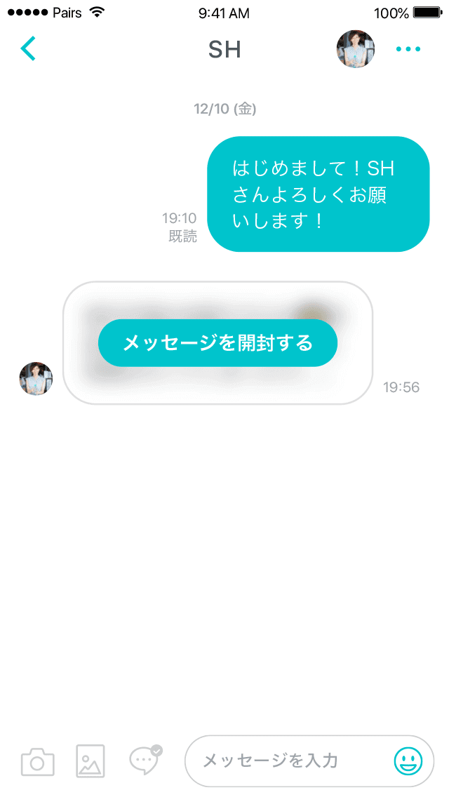 男性は、有料会員にならないと相手からのメッセージを読めない