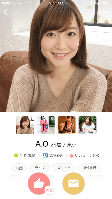 女性の人気によっていいね!の消費数が変わる
